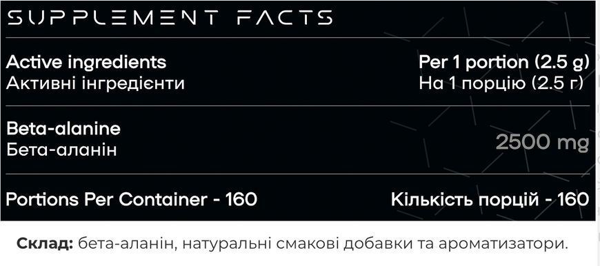 Powerful Progress Амінокислота Beta-Alanine - 400г Яблуко 4820064233253 фото